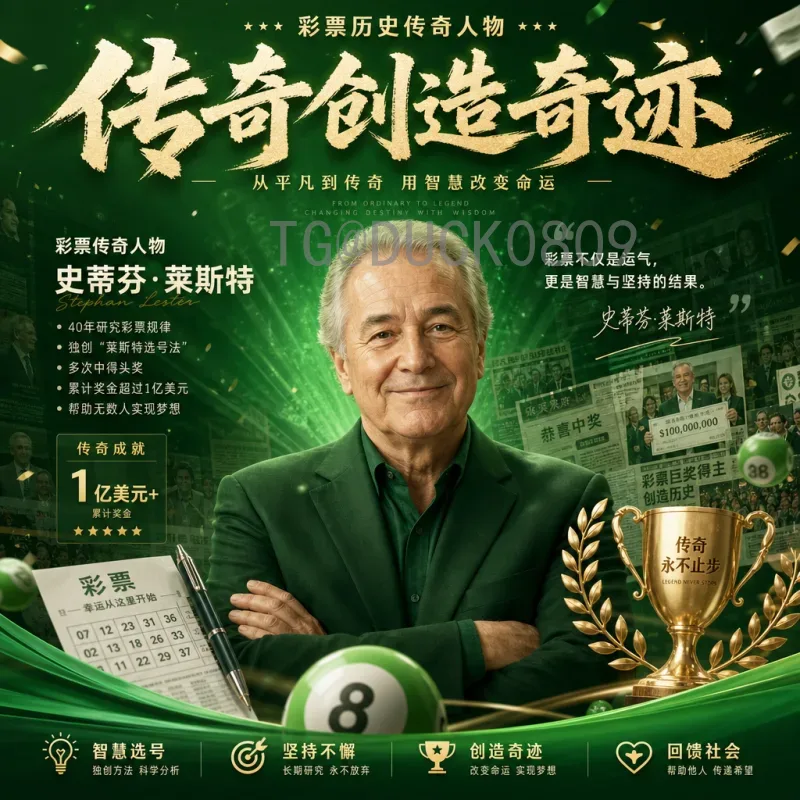 深度解析美国2026世界杯预算：规模、来源与经济效益全分析