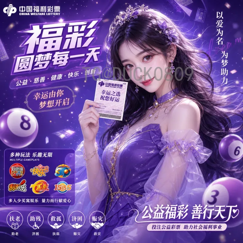 最新2026年世界杯欧洲区名额查询指南：16个席位如何分配与争夺