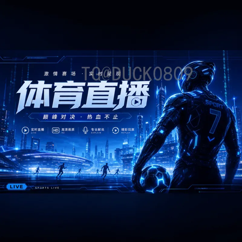 2026世界杯转会动态：球星去向与新赛季格局大洗牌